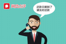 为什么我做不好催收？