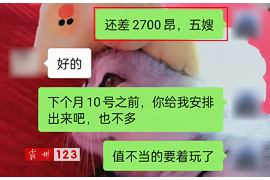 重庆众势信用催收：专业高效，助力金融生态和谐发展
